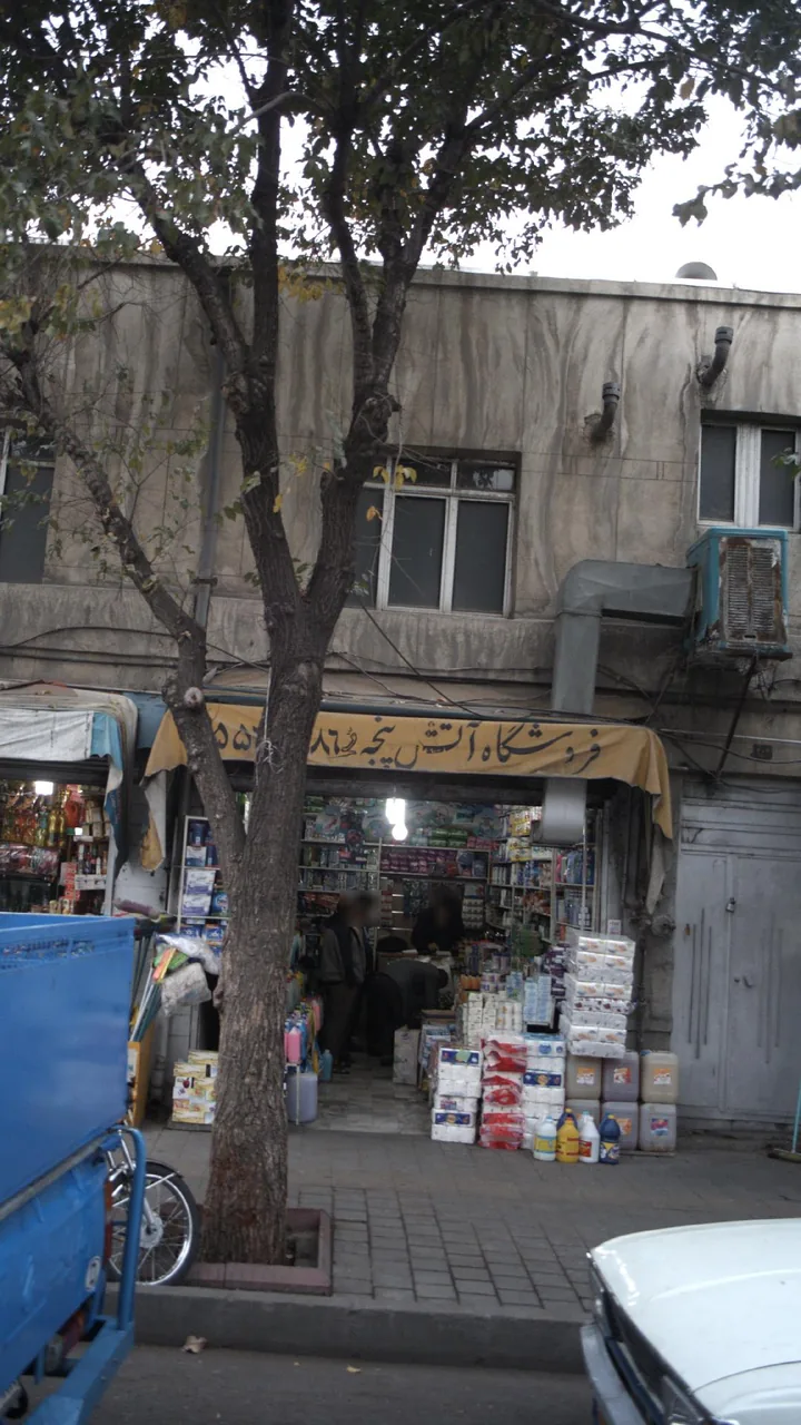 فروشگاه آتش پنجه - تصویر 2