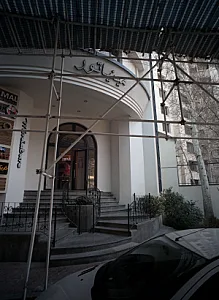 پاساژ مینیاتور
