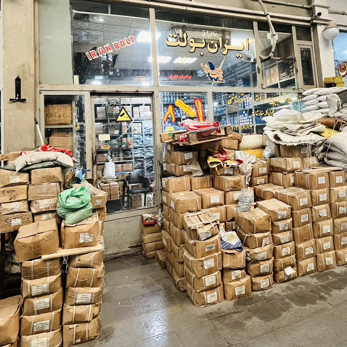 فروشگاه ایران بولت