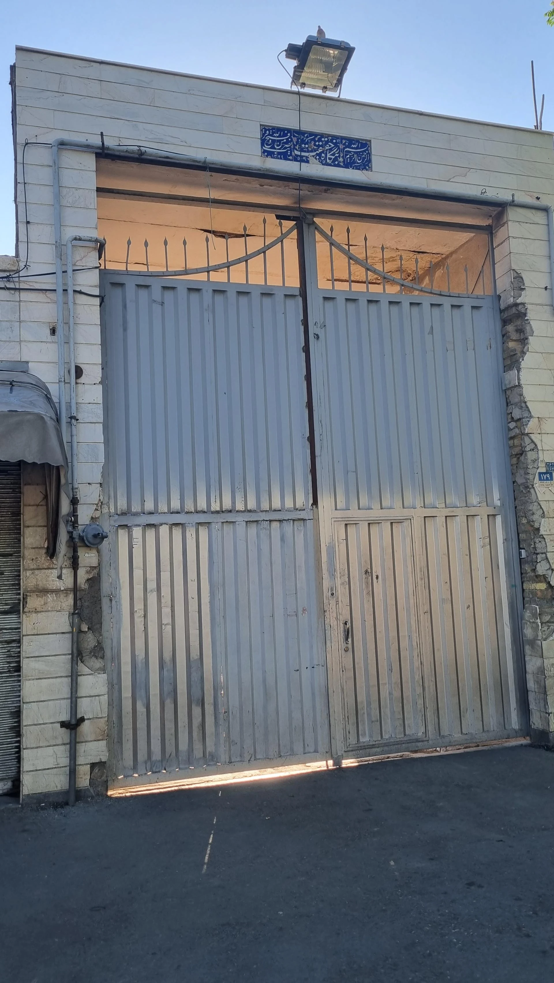 انبار سیروان