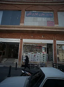 مجتمع تجاری اداری نگین