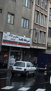 فروشگاه طاها