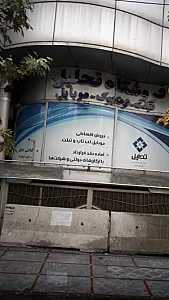فروشگاه تحلیل تبلت-نوت بوک - موبایل