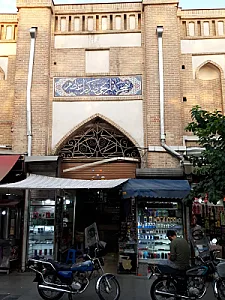 پاساژ صدر اعظمی