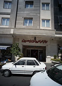 بازار ایران زمین