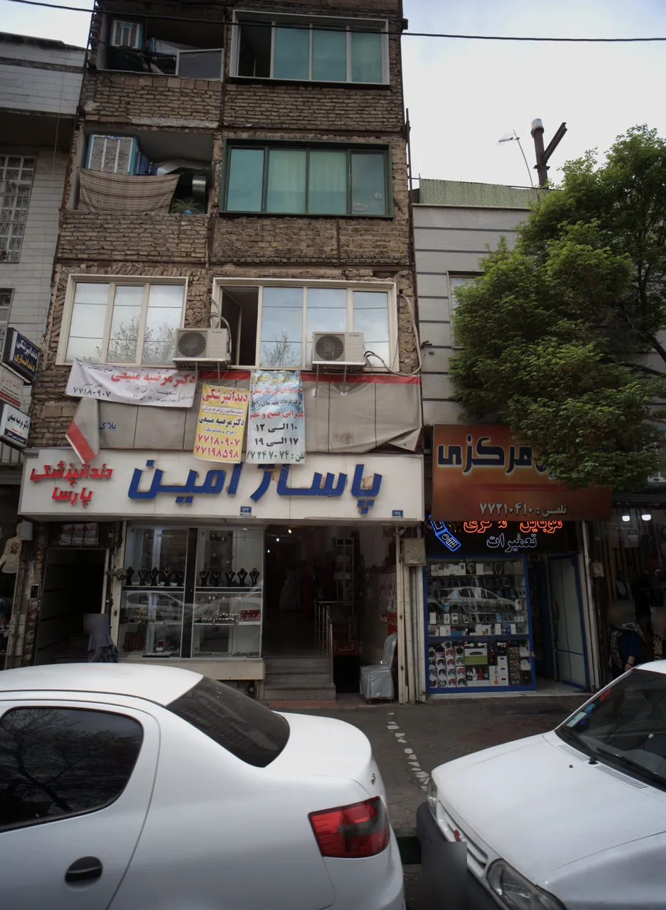 پاساژامین