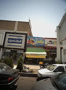 مرکز خرید میوه و سبزیجات طاها