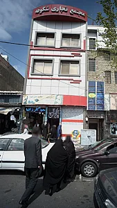 مجتمع تجاری شکوفه