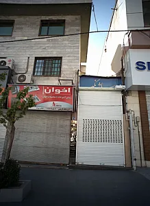 پاساژ نگین