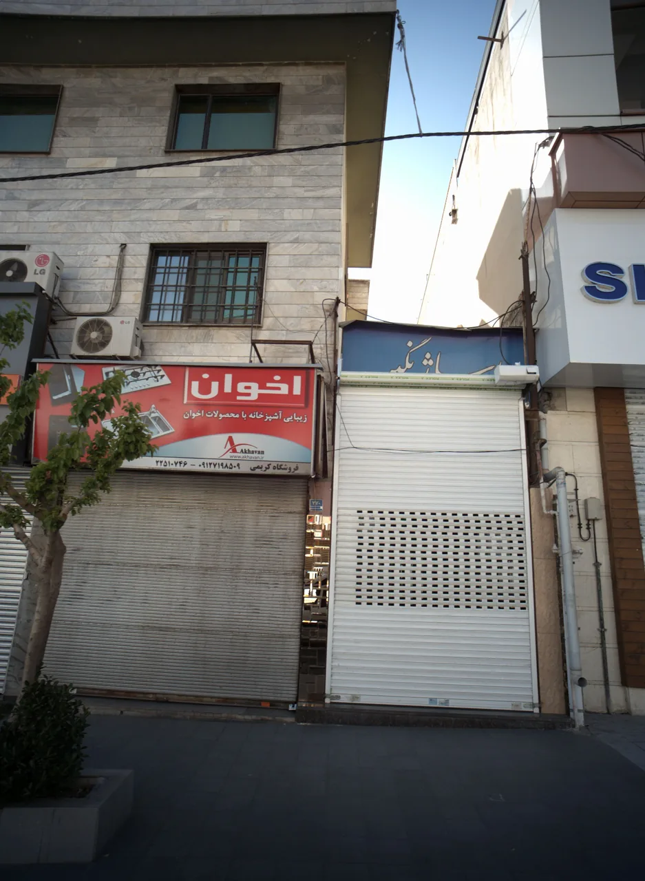 پاساژ نگین