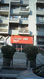 فروشگاه زنجیره ای وین مارکت