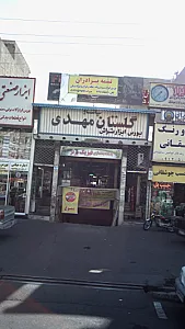 پاساژ گلستان مهدی