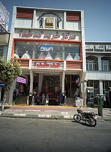 مرکز خرید کد خدا