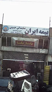پاساژ یکتا