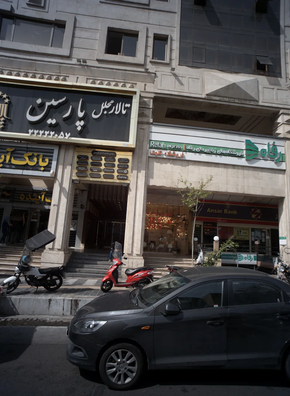مجتمع تجاری اداری پارسین