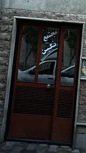 مجتمع تجاری نگین