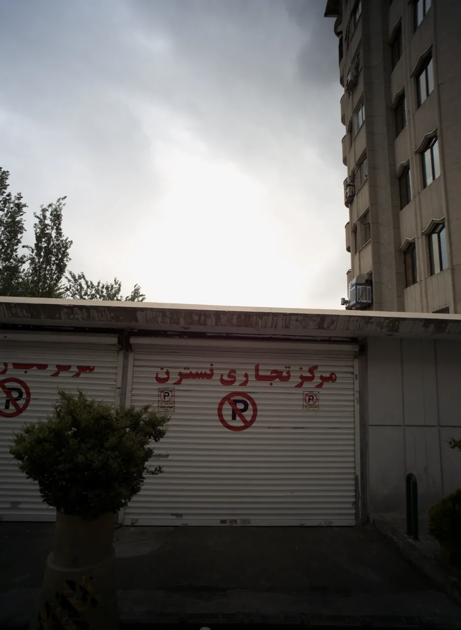 مرکز تجاری نسترن - تصویر 3