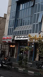 مجتمع تجاری ـ اداری نگین آبی