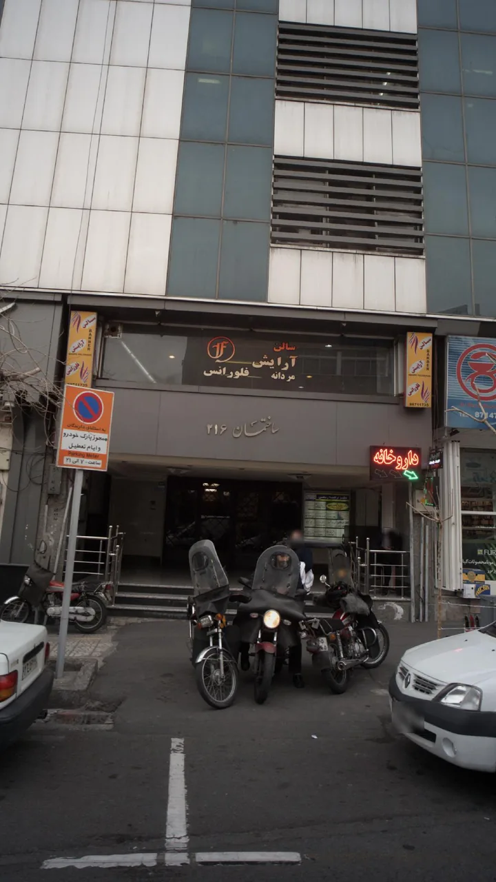 ساختمان 216 - تصویر 2