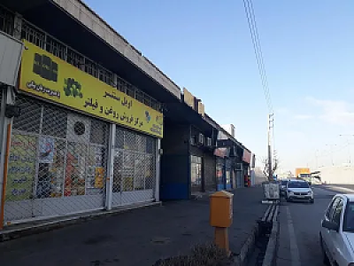 بازرگانی حدادی