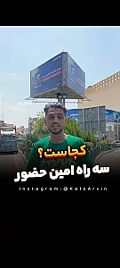 فروشگاه کالا آروین