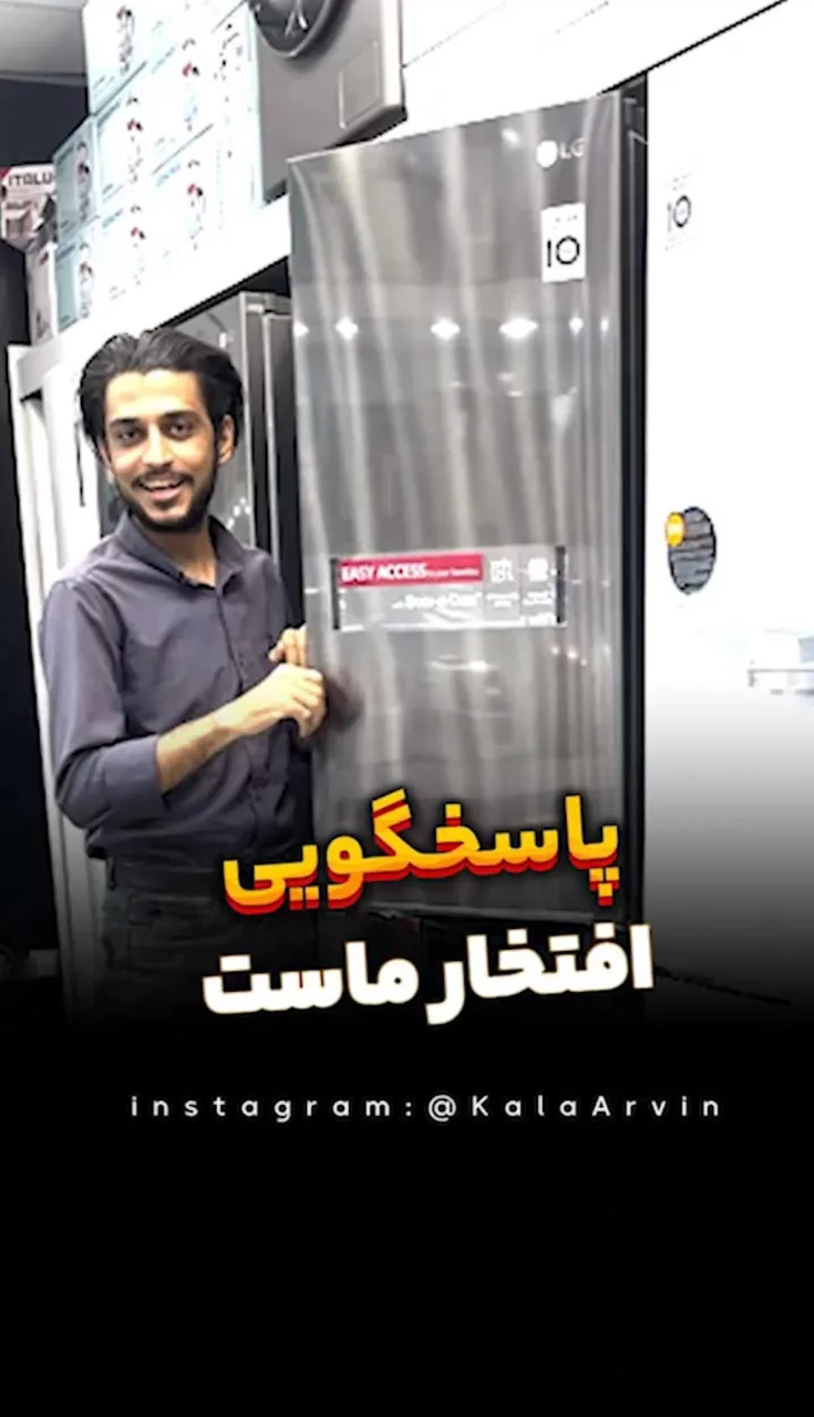 فروشگاه کالا آروین - تصویر 5