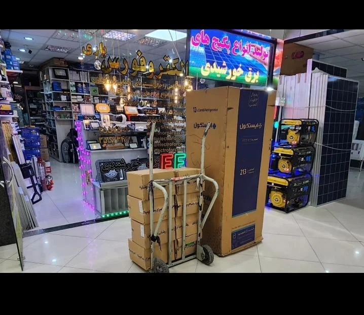 نورپردازی مدرن