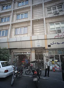 مجتمع تجاری اداری یکتا