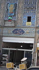 مجتمع تجاری حجت