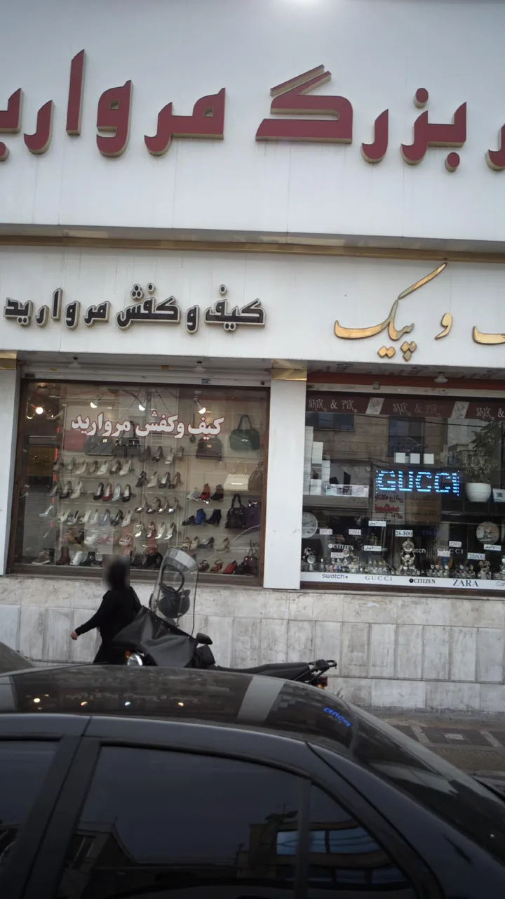 بازار بزرگ مروارید - تصویر 2