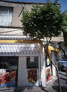 پیتزا 110