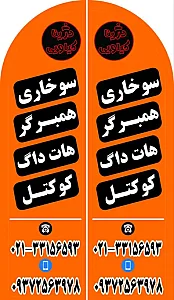 دژینا کیلویی