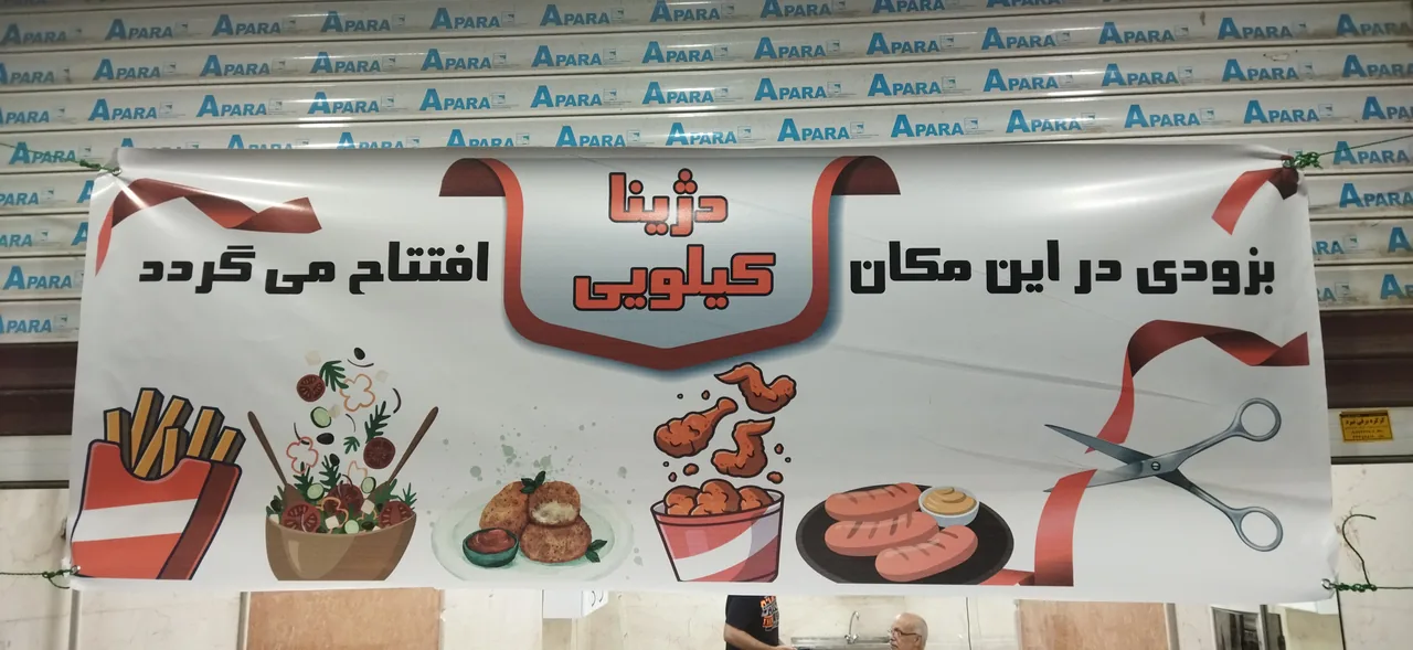 دژینا کیلویی - تصویر 2