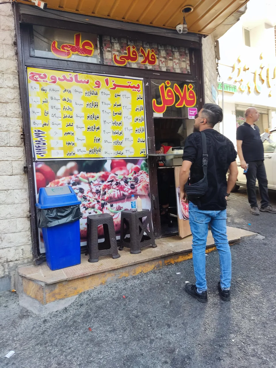 فلافلی علی - تصویر 3