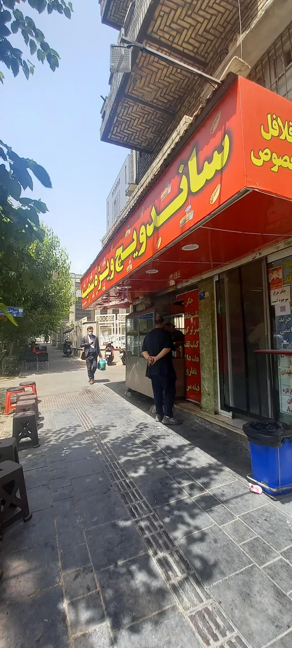 ساندویچ سمیه - تصویر 3