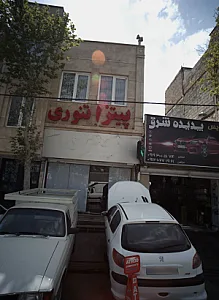 پیتزا تنوری