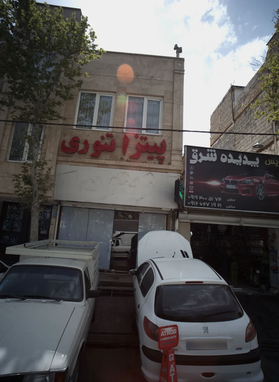 پیتزا تنوری