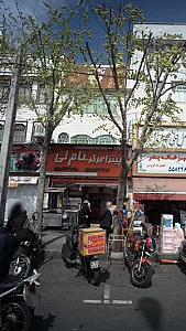 پیتزا برگر تام لی