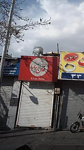بریانک خان بابا