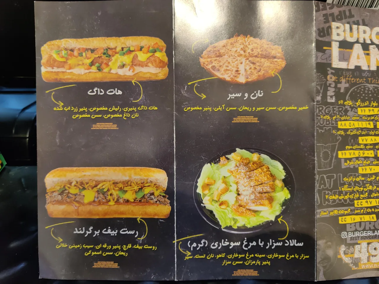 برگر لند - تصویر 2