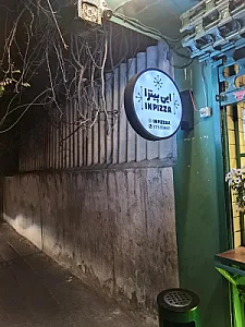 این پیتزا