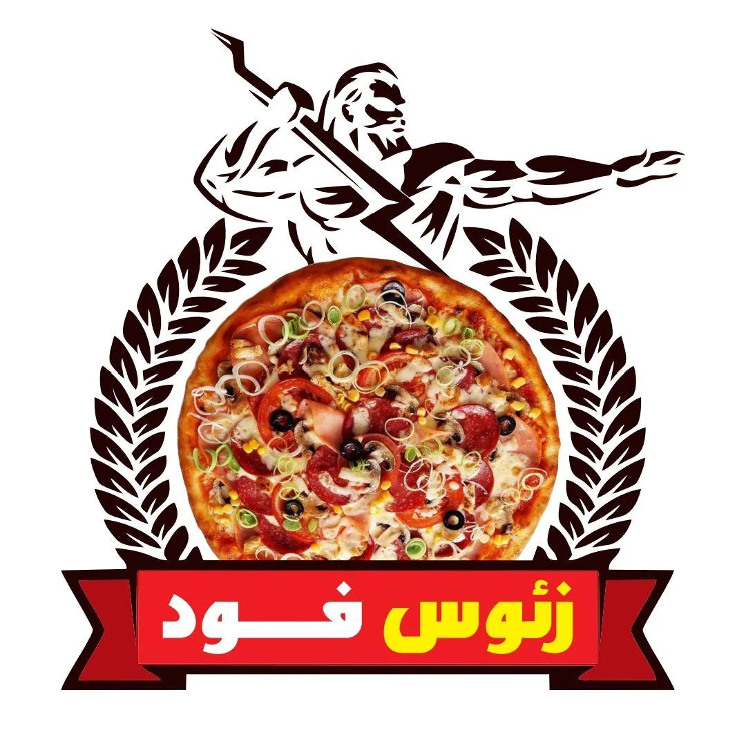 زئوس فود - تصویر 2