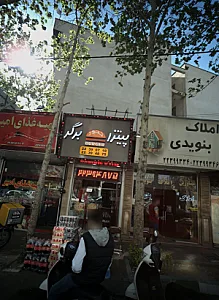پیتزا برگر