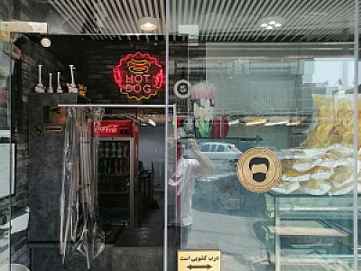 ساندویچ بارُن