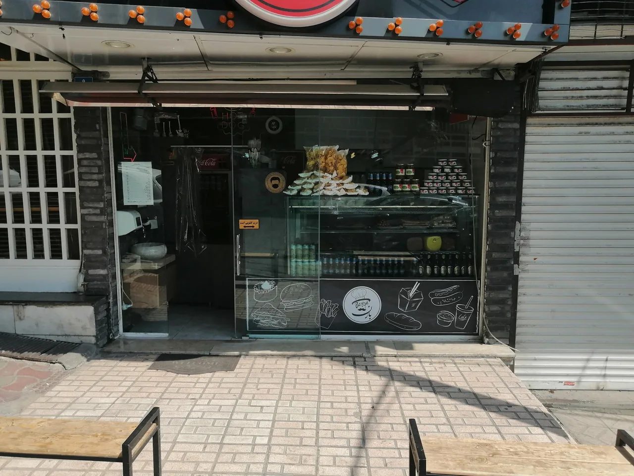 ساندویچ بارُن - تصویر 2