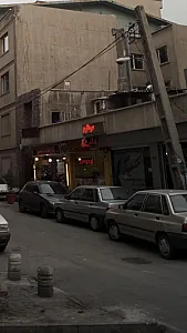 ساندویچ سرد و گرم