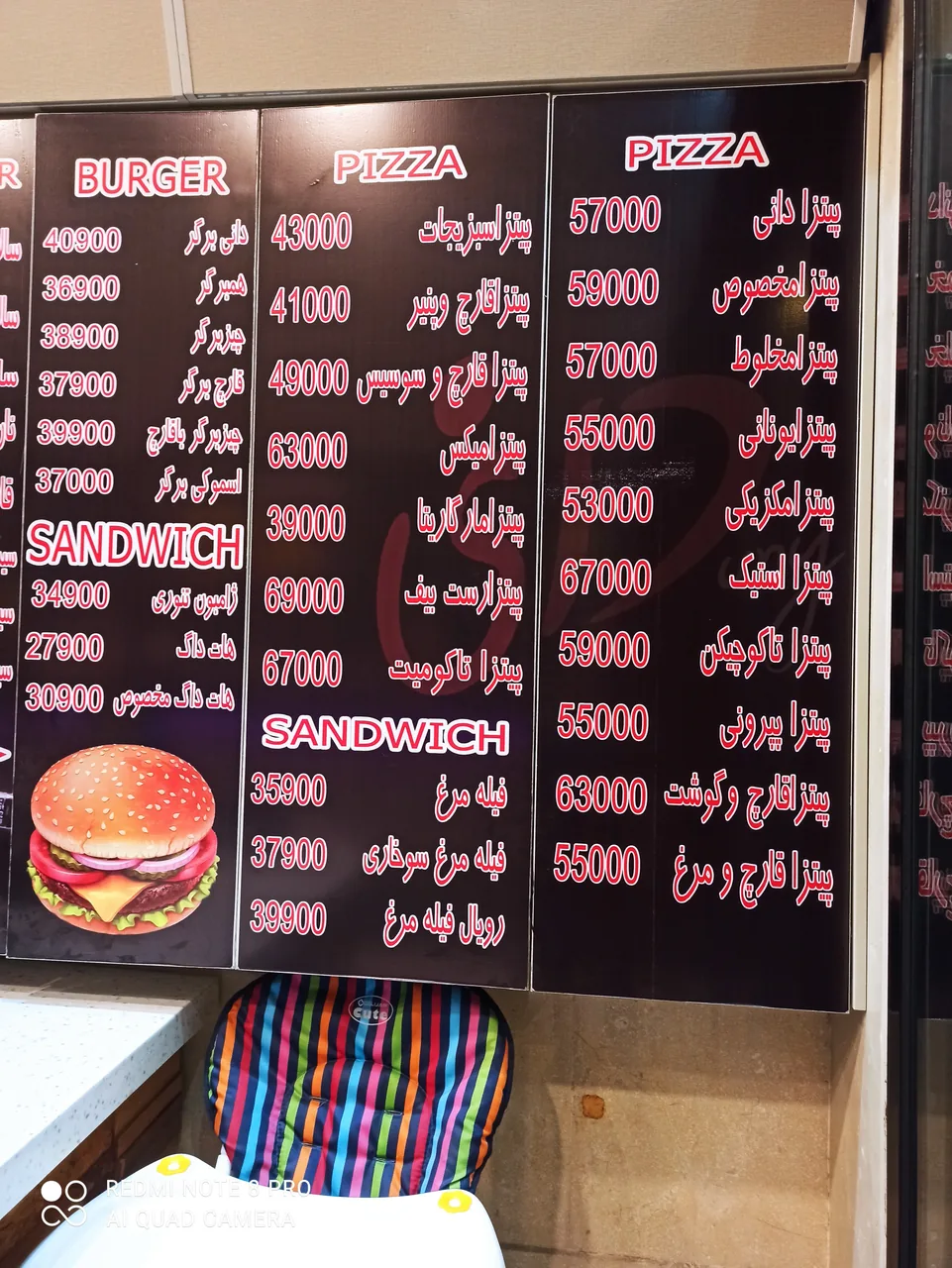 فست فودتتو - تصویر 2