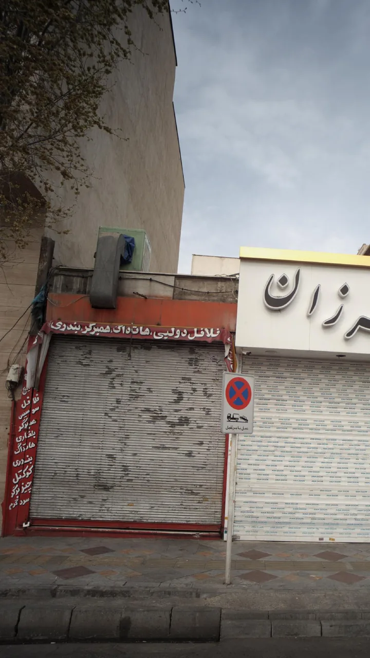 فلافل دولپی - تصویر 3