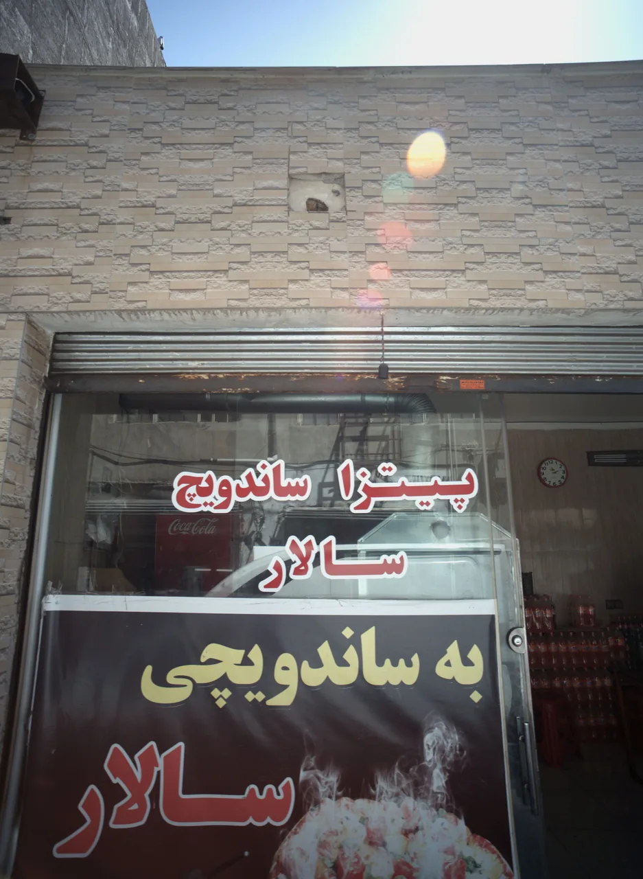 پیتزا ساندویچ سالار