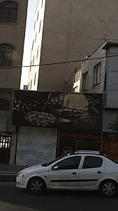 راشا